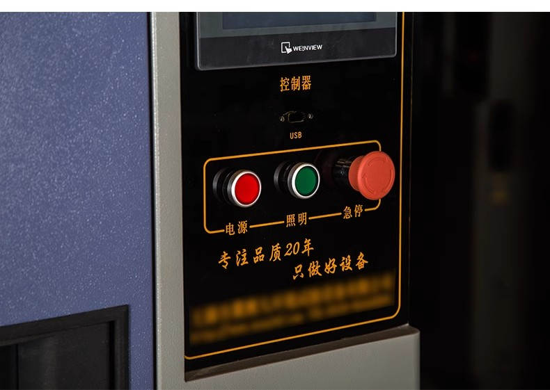 高低溫交變試驗箱