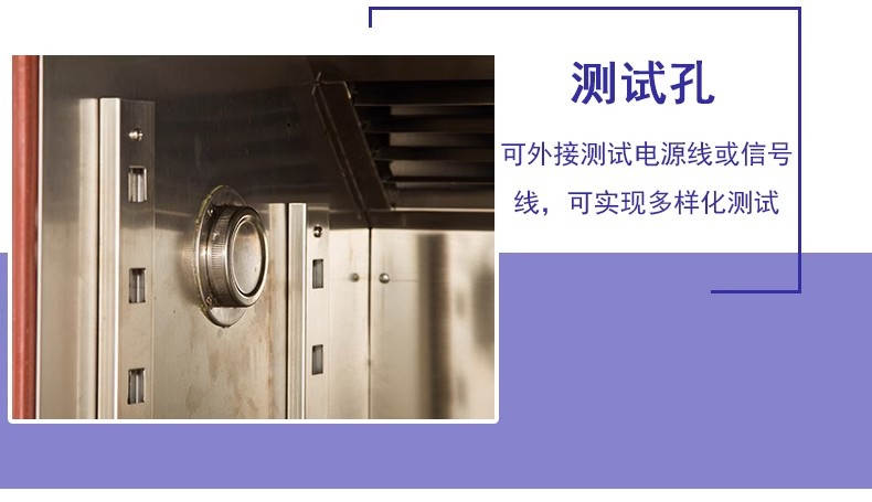 高低溫交變試驗箱